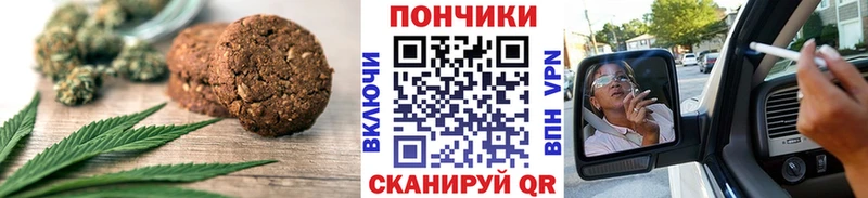 Еда ТГК марихуана  мега ССЫЛКА  Югорск 