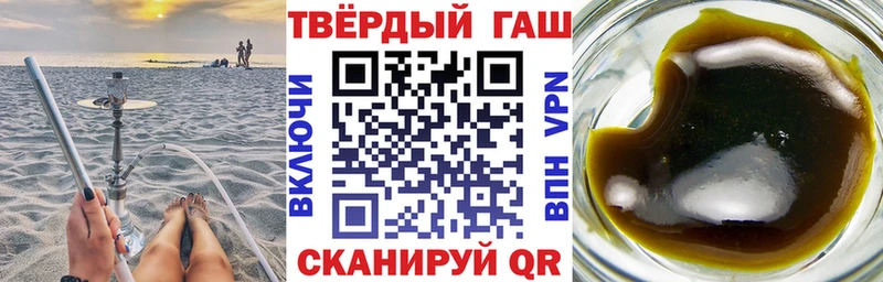 Гашиш гашик  Югорск 