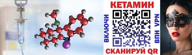 где купить наркоту  Югорск  КЕТАМИН ketamine 