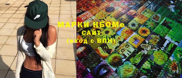 а пвп мука Бронницы