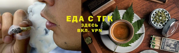 а пвп мука Бронницы