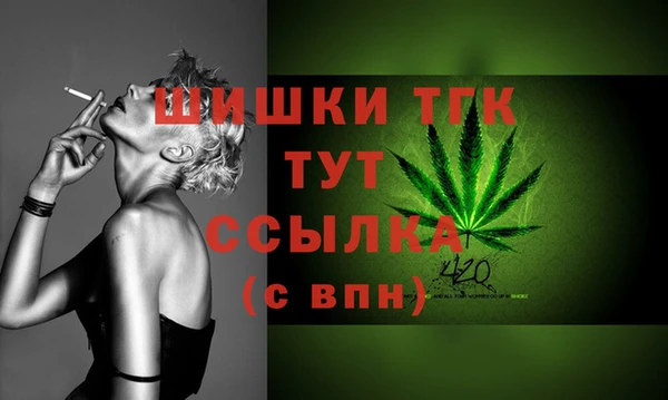 кокаин премиум Бородино