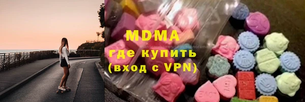 гашиш Богородск