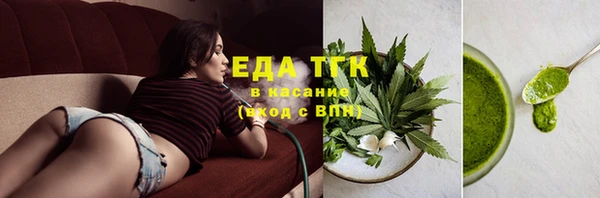 кокаин премиум Бородино
