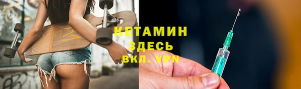 а пвп мука Бронницы