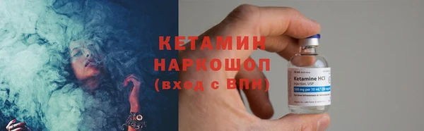 ECSTASY Богородицк