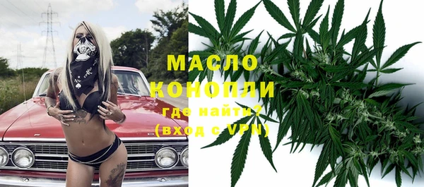 кокаин премиум Бородино
