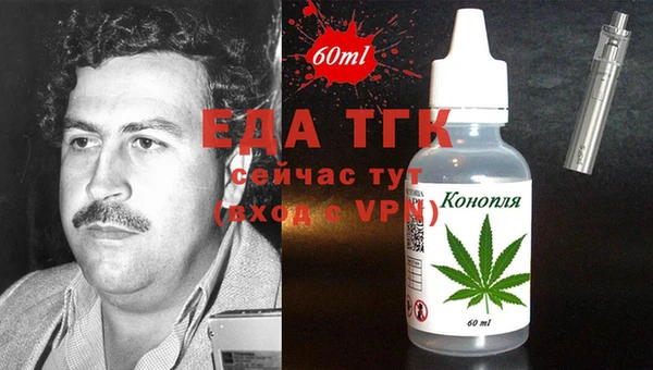 гашиш Богородск