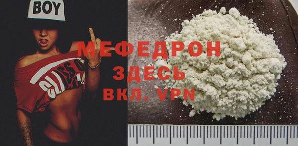 кокаин премиум Бородино