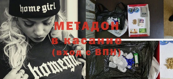 индика Бугульма