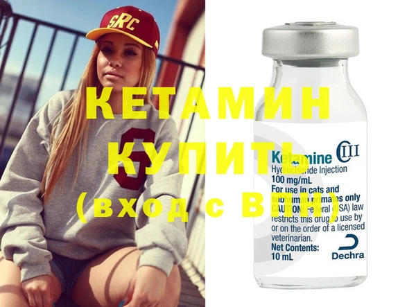 кокаин премиум Бородино