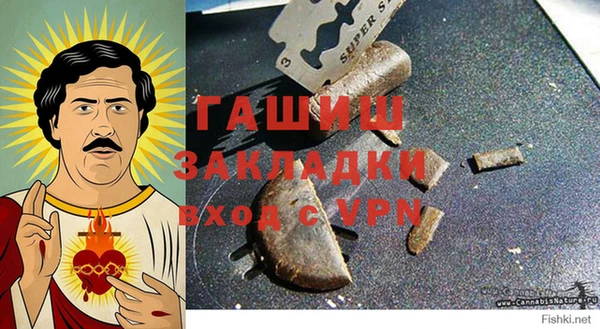 кокаин премиум Бородино