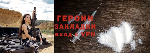 гашиш Богородск