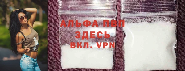 а пвп мука Бронницы