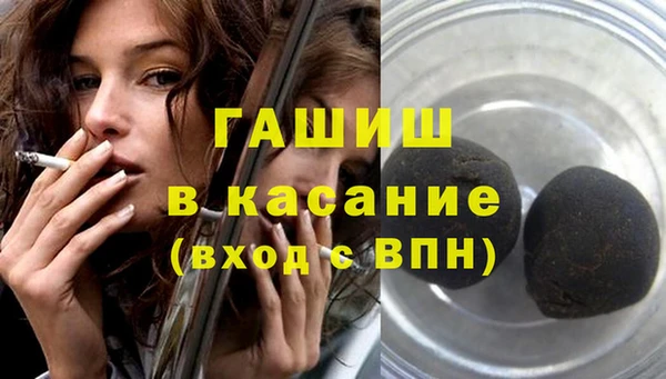 гашиш Богородск