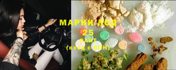 гашиш Богородск