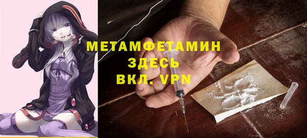 ECSTASY Богородицк