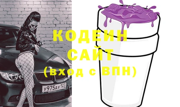 гашиш Богородск