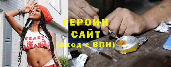 ECSTASY Богородицк