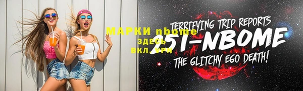 кокаин премиум Бородино