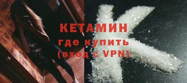 гашиш Богородск