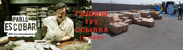 а пвп мука Бронницы