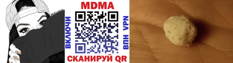 сколько стоит  Югорск  MDMA crystal 