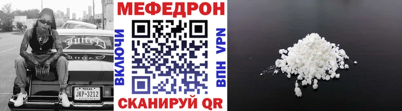купить   Югорск  МЯУ-МЯУ мука 