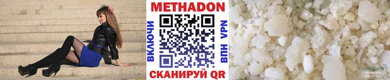 Метадон кристалл  где найти   Югорск 