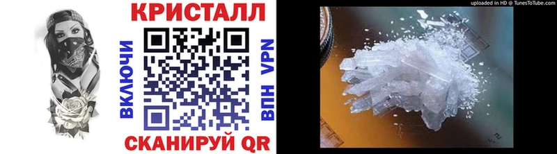 купить закладку  Югорск  Метамфетамин пудра 